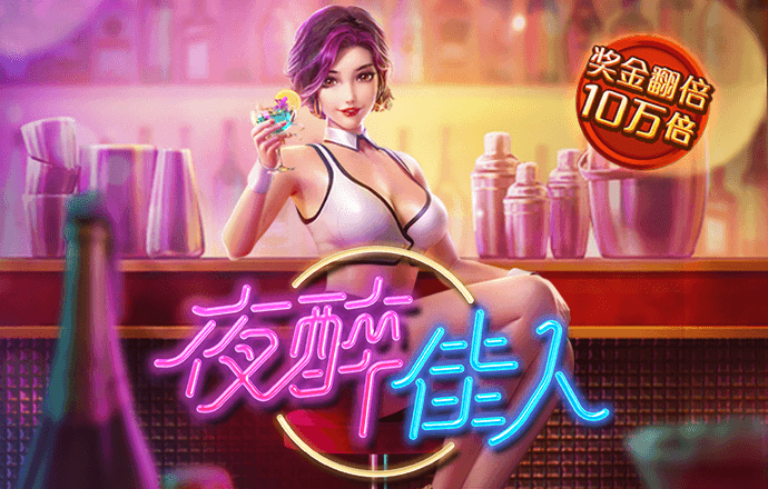 55世纪平台登陆