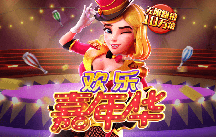 b体育下载入口
