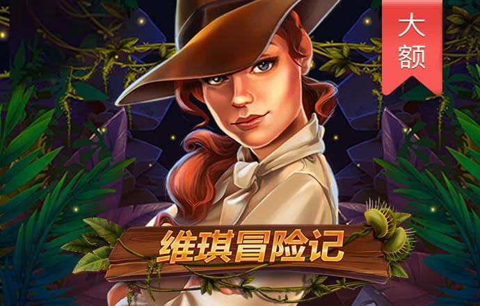s8sp加密路线和隐藏路线免费下载 免费版