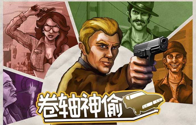 c7棋牌竞技游戏