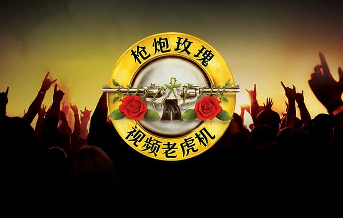 澳门金牛版论坛澳彩心水